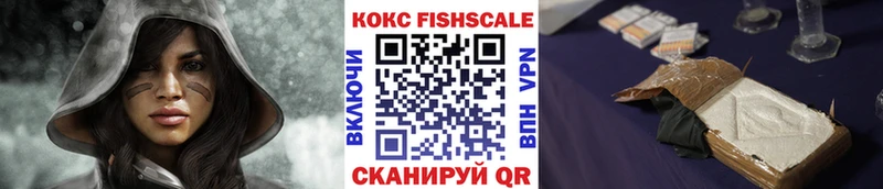 Купить КОКАИН  АМФЕТАМИН  МЕФ  СК  Вязьма