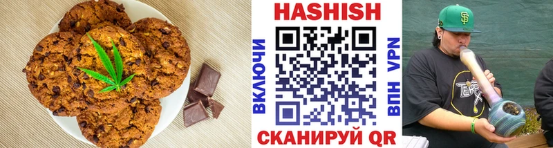 Еда ТГК конопля  Купить  Вязьма 