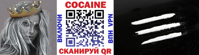 Купить  Вязьма  Кокаин Колумбийский 