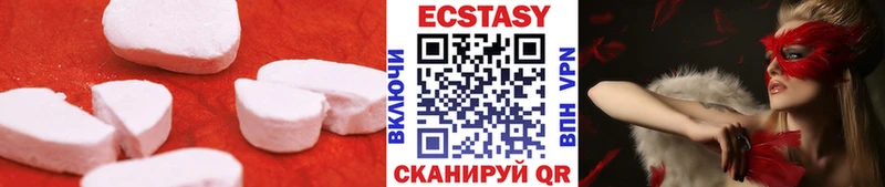 Экстази DUBAI  Купить закладки  Вязьма 