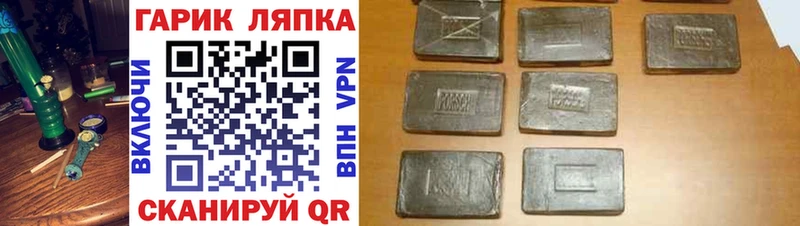 Купить закладки  Вязьма  Гашиш Premium 