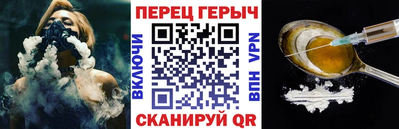 Героин Heroin  Купить закладки  Вязьма 