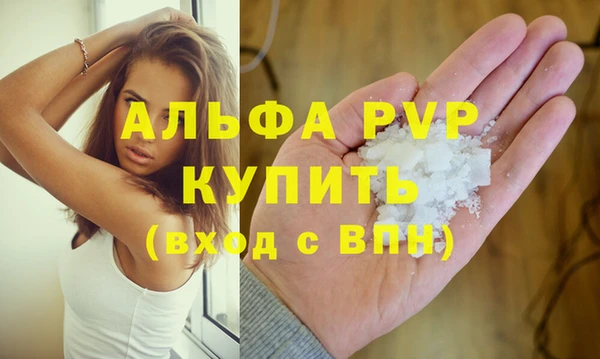 альфа пвп VHQ Инта