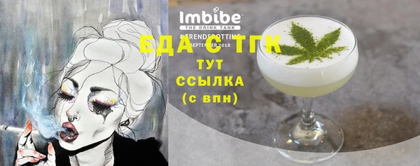 винт Зеленокумск