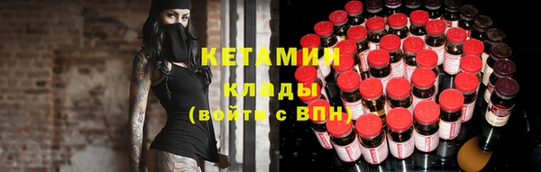 spice Зеленодольск