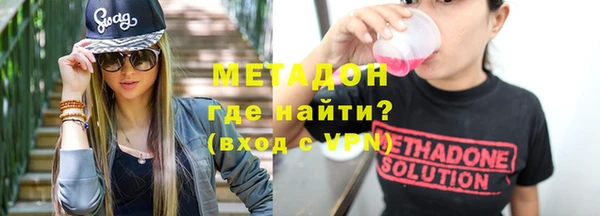 spice Зеленодольск
