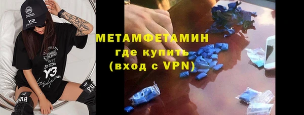 spice Зеленодольск