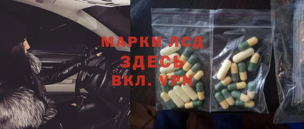 альфа пвп VHQ Инта