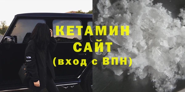 винт Зеленокумск