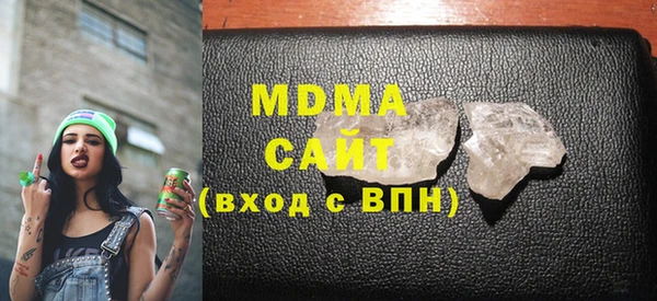 винт Зеленокумск