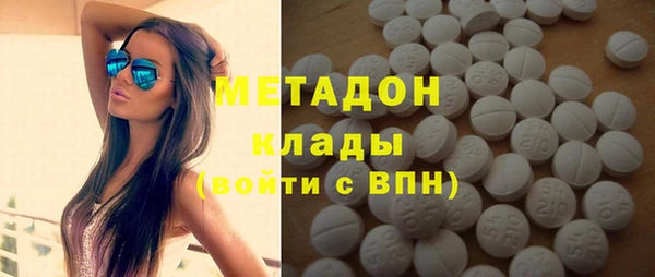 винт Зеленокумск