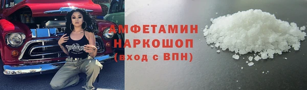 spice Зеленодольск