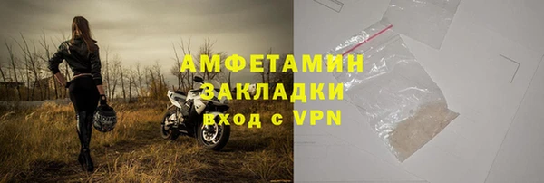 винт Зеленокумск