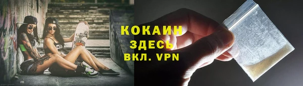 spice Зеленодольск