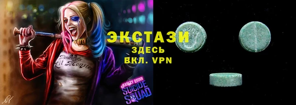 ПСИЛОЦИБИНОВЫЕ ГРИБЫ Иннополис