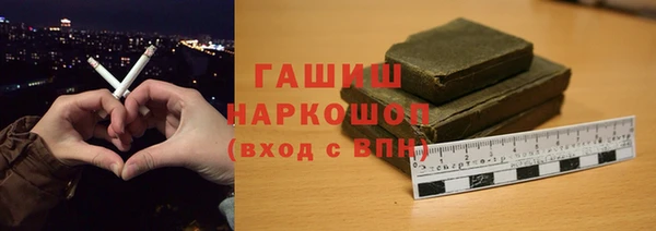 ПСИЛОЦИБИНОВЫЕ ГРИБЫ Иннополис