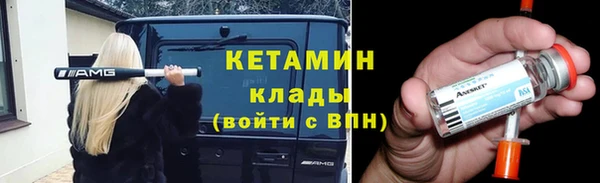 винт Зеленокумск