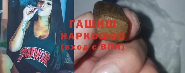 ECSTASY Зерноград