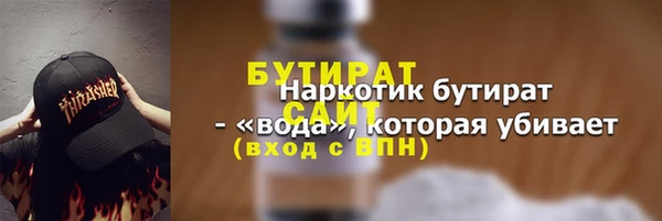 spice Зеленодольск