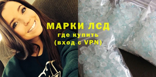 винт Зеленокумск