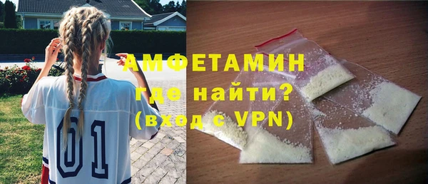 винт Зеленокумск