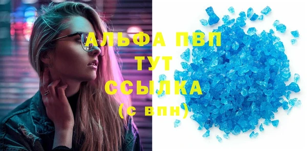 spice Зеленодольск