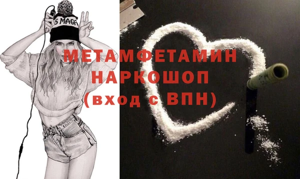 винт Зеленокумск
