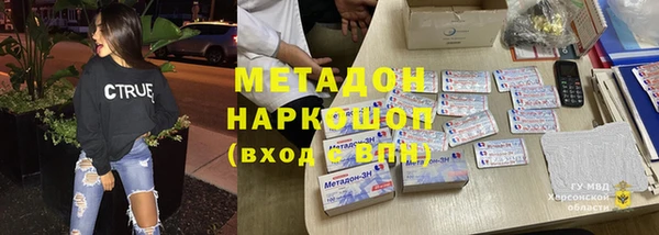 ECSTASY Зерноград