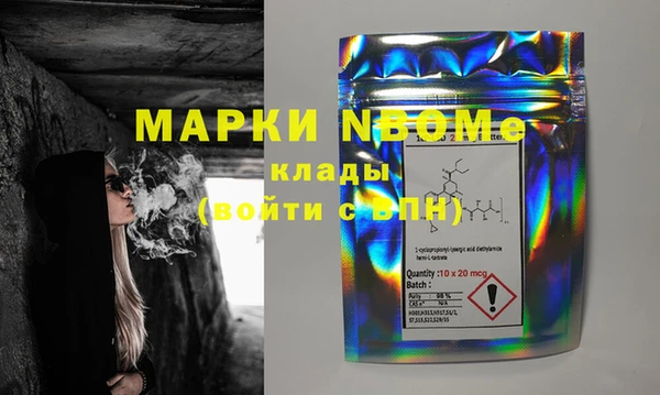 spice Зеленодольск