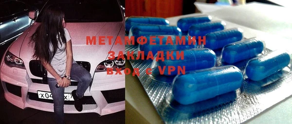 винт Зеленокумск