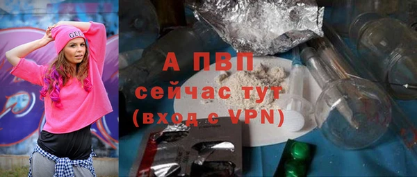 альфа пвп VHQ Инта