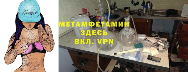 винт Зеленокумск