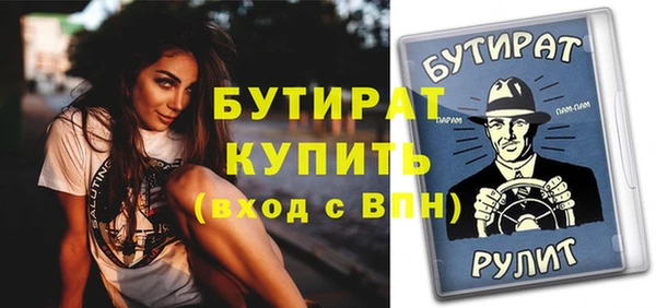 spice Зеленодольск