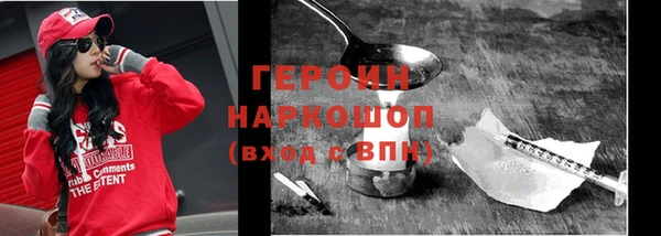 spice Зеленодольск