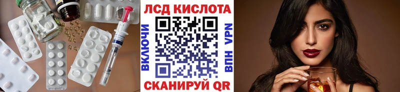Купить где  Вязьма  Лсд 25 экстази ecstasy 