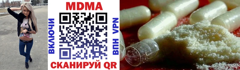 Купить Вязьма МДМА VHQ