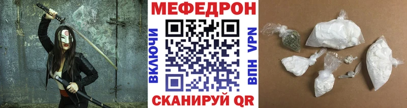 Купить  Вязьма  МЯУ-МЯУ VHQ 