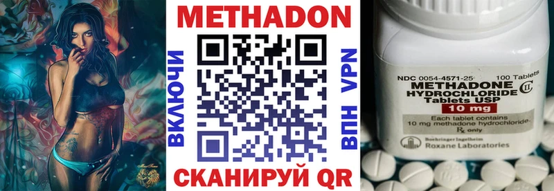 МЕТАДОН мёд  Купить где  Вязьма 
