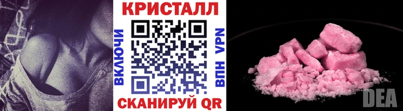 Купить где  Вязьма  Метамфетамин винт 