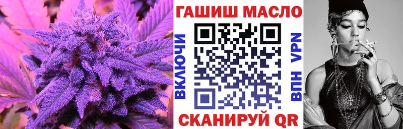 Купить  Вязьма  Дистиллят ТГК THC oil 